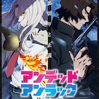 「アンデラ」新作アニメ「ウィンター編」監督は朴性厚、ビジュアル&PV公開