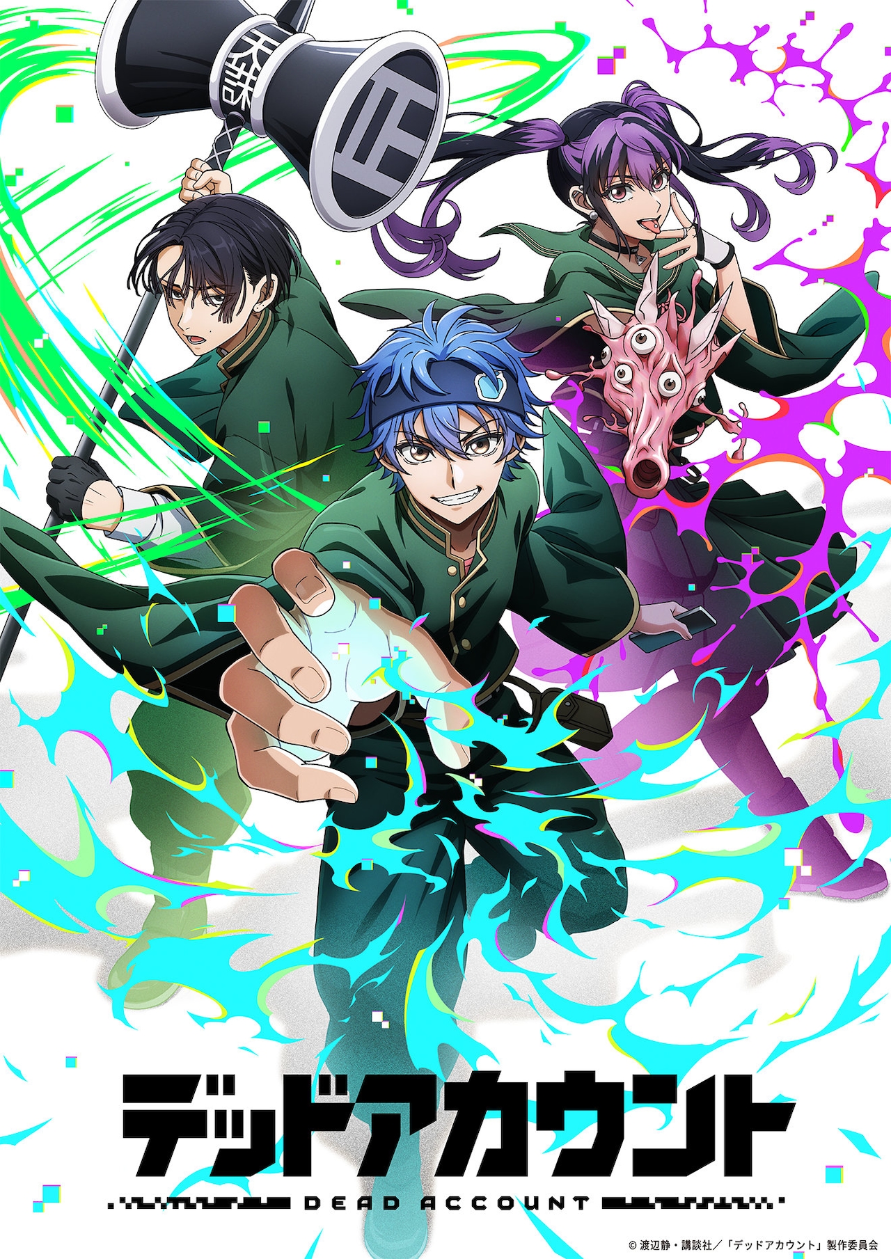 デッドアカウント くじメイト 缶バッジ 霞流括 漆栖川希詠 羽住蓮理 特典 デッドアカウント 霞流括 漆栖川希詠 灰島ひより 色紙 アクスタ 缶バッジ