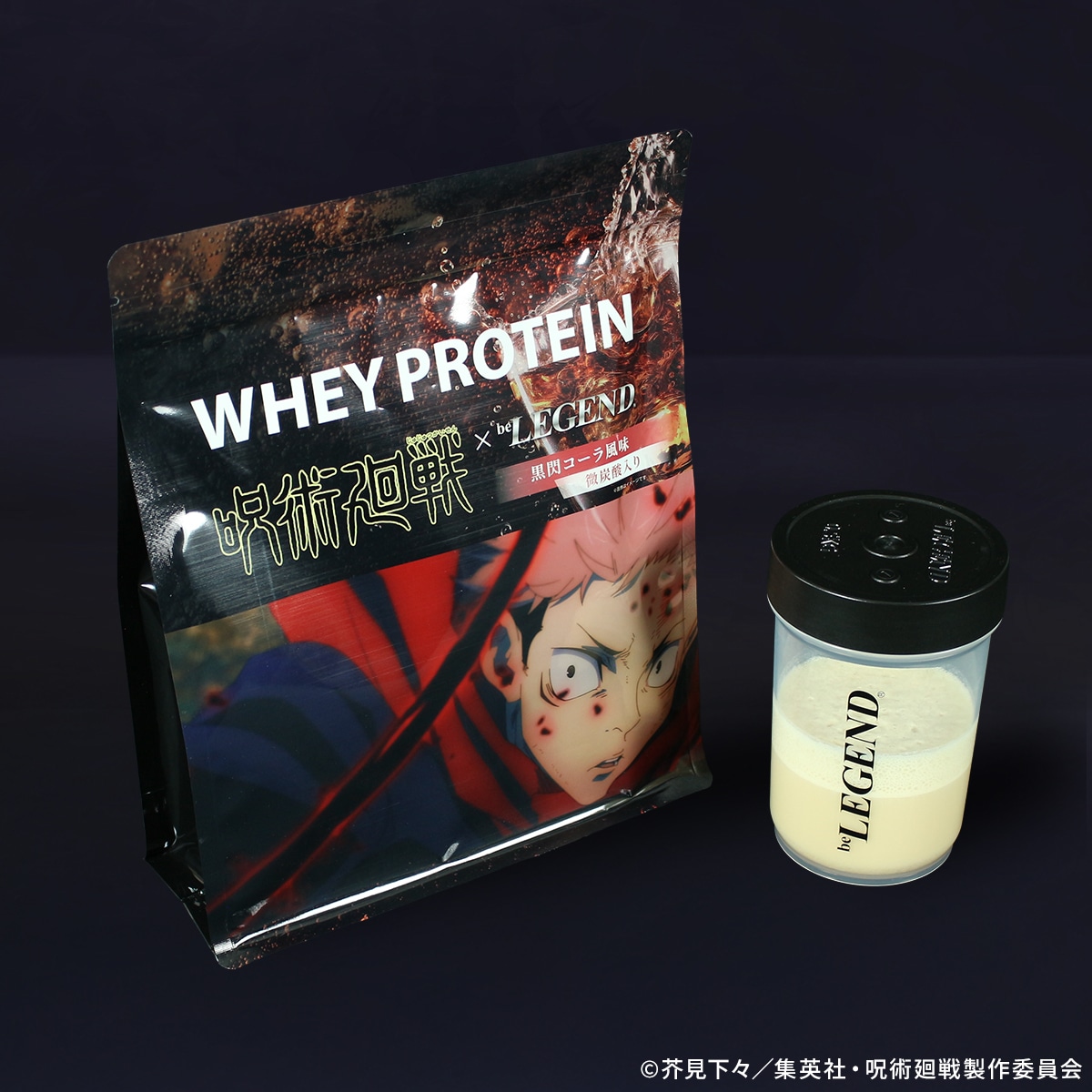 「ホエイプロテイン 黒閃コーラ風味」