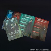 「東京都立呪術高等専門学校 プロテインの教科書」