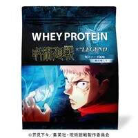 「ホエイプロテイン 呪力ソーダ風味」