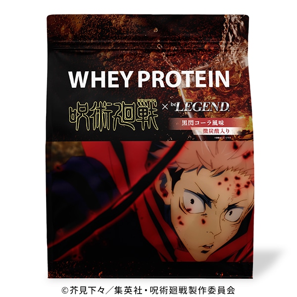 「ホエイプロテイン 黒閃コーラ風味」