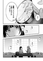 「繰り巫女あやかし夜噺」より