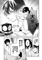 「繰り巫女あやかし夜噺」より