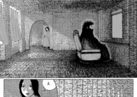 「緑の予感たち」1巻より