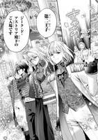 「レイチェル・ジーンは踊らない」より