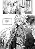 「レイチェル・ジーンは踊らない」より