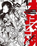 「サムライスピリッツ 大侍魂」