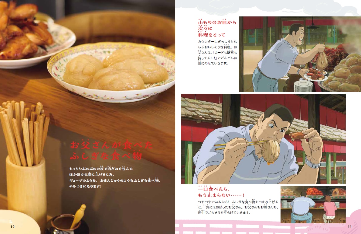河合健太郎扮するシンヤ。(c)T-ARTS / syn Sophia / テレビ東京