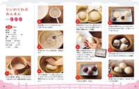 「子どもりょうり絵本 ジブリの食卓 千と千尋の神隠し」より