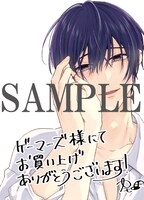 ゲーマーズ店舗特典のブロマイド