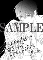 こみらの！店舗特典のメッセージペーパー