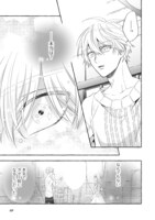 「救い、巣喰われ」4巻より