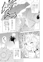 「病弱少女、転生して健康な肉体（最強）を手に入れる ～友達が欲しくて魔境から旅立ったのですが、どうやら私の魔法は少しおかしいようです!?～」より