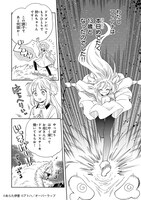 「病弱少女、転生して健康な肉体（最強）を手に入れる ～友達が欲しくて魔境から旅立ったのですが、どうやら私の魔法は少しおかしいようです!?～」より