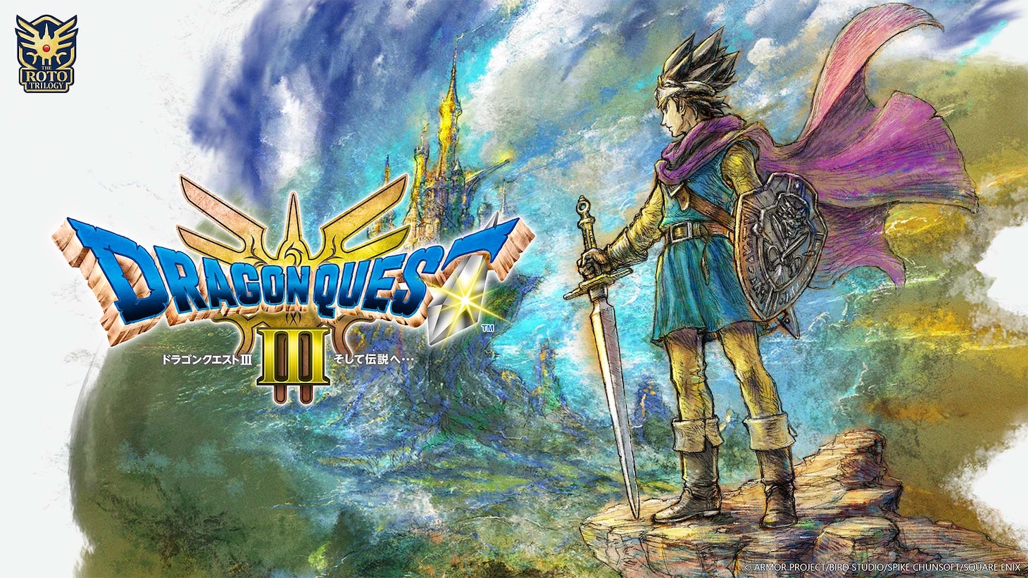 HD-2D版「ドラゴンクエストIII」キービジュアル