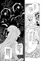 「病弱少女、転生して健康な肉体（最強）を手に入れる ～友達が欲しくて魔境から旅立ったのですが、どうやら私の魔法は少しおかしいようです!?～」より