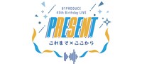 「81PRODUCE 45th Birthday LIVE『PRESENT これまで×ここから』」ロゴ
