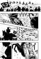 「武姫の後宮物語 THE COMIC」より