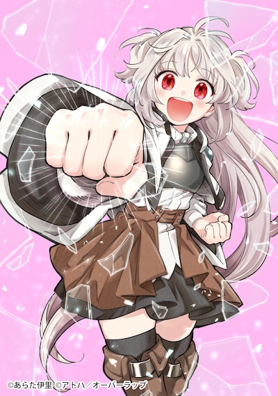 「病弱少女、転生して健康な肉体（最強）を手に入れる ～友達が欲しくて魔境から旅立ったのですが、どうやら私の魔法は少しおかしいようです!?～」キービジュアル