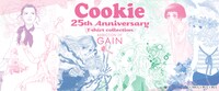 Cookie25周年記念Tシャツコレクションのバナー