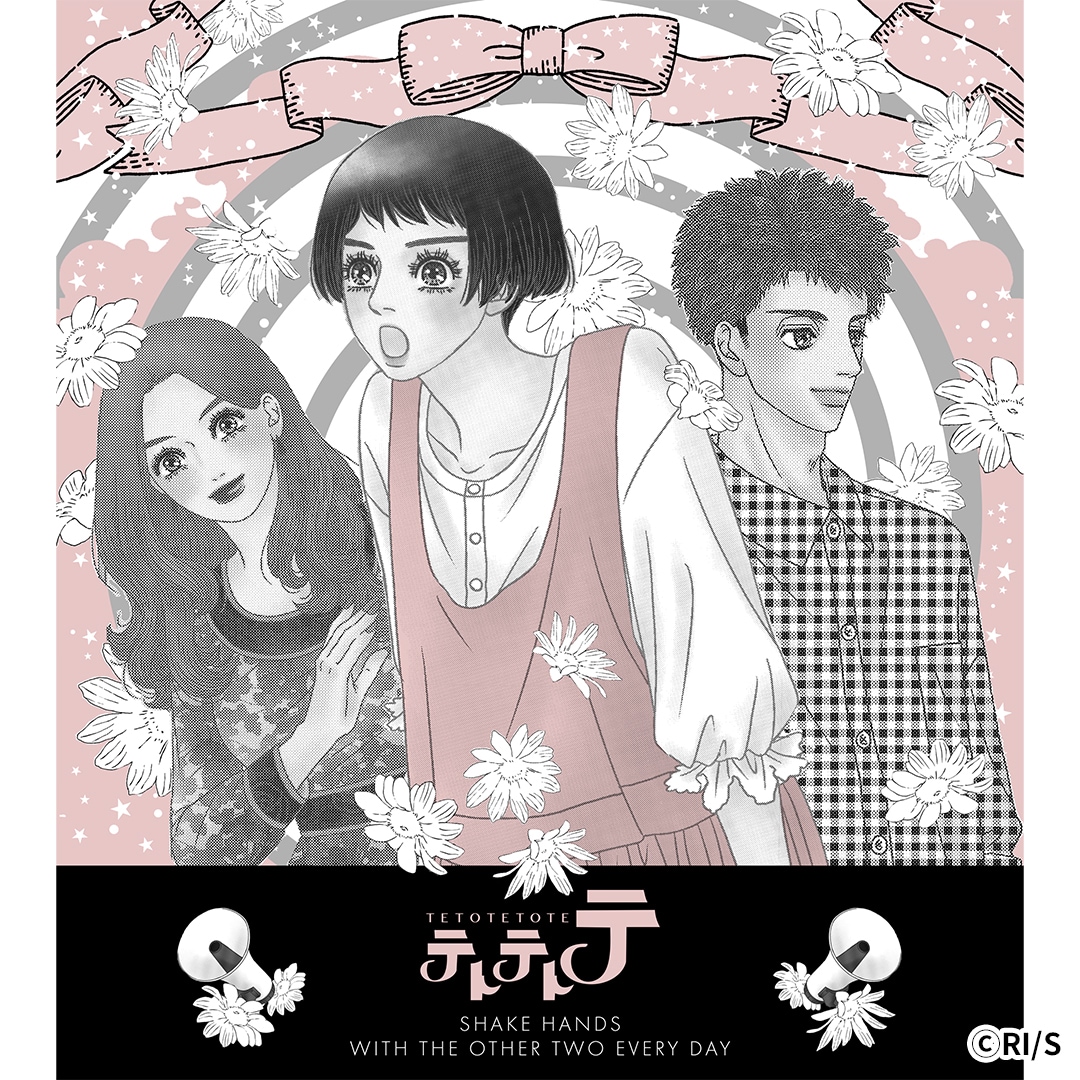 複製原画 池谷理香子 Cookie 集英社 非売品 Cookie25周年記念Tシャツコレクションのバナー - 池谷理香子
