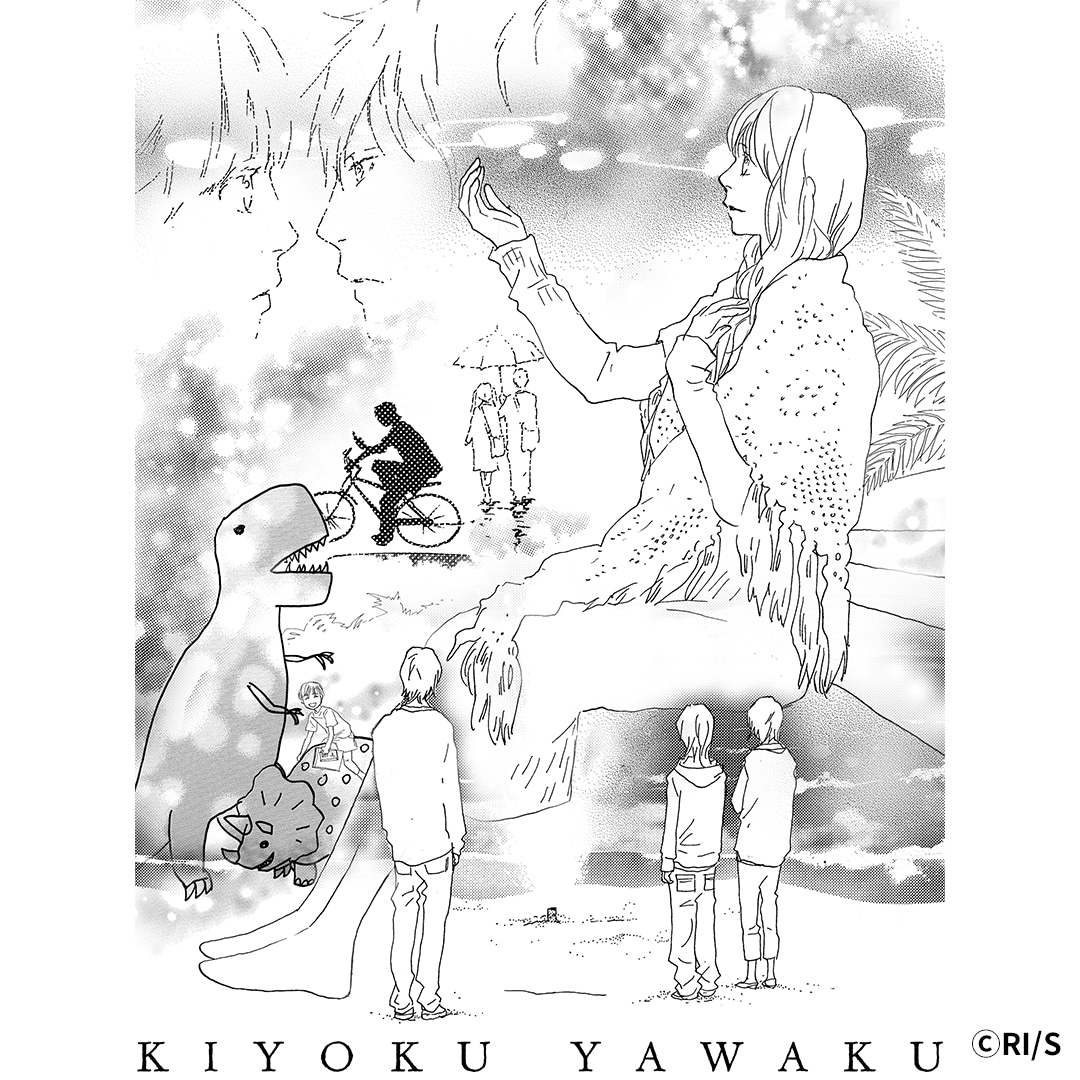 「いくえみ綾『潔く柔く』Tシャツ」