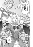 「断罪回避に失敗した悪役令嬢ですが、ワケあり公爵に溺愛されています！」より