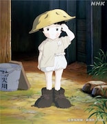 高畑監督の没後に発見されたノートから「火垂るの墓」への思いに迫る、明日NHKで放送
