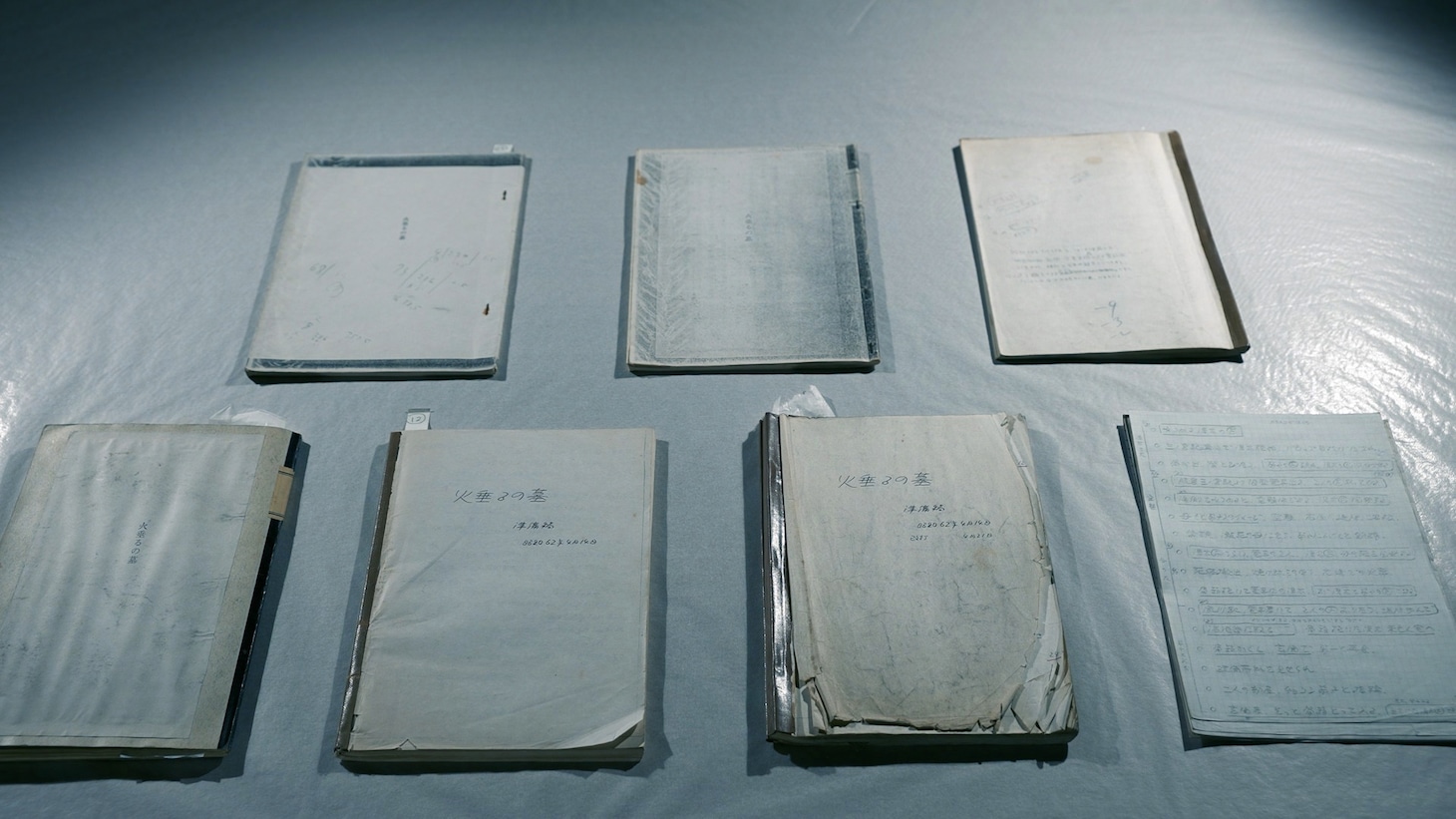 「火垂るの墓」の創作過程が記された7冊のノート