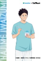 対象商品購入でもらえるクリアカード