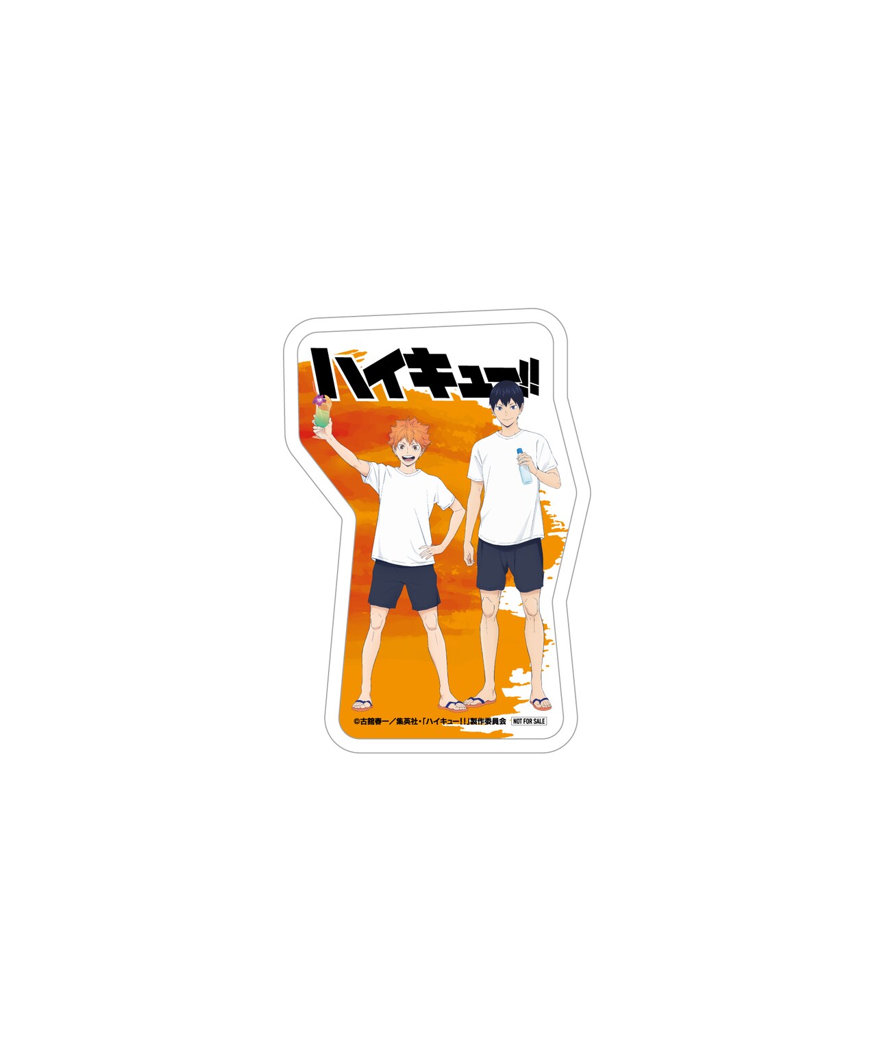 対象商品購入でもらえるダイカットステッカー - ハイキュー
