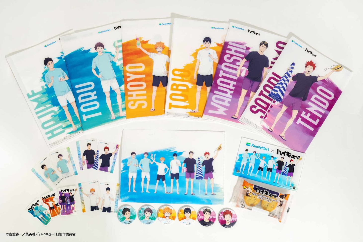 ハイキュー!!×ファミマ、日向と影山がまんじゅうに　“夏休み”イラスト使ったグッズも