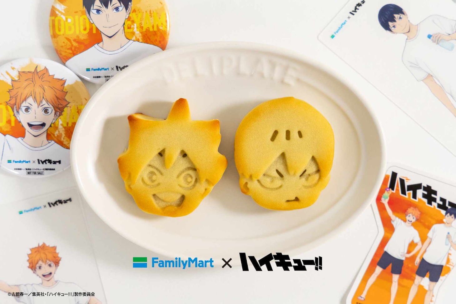 ハイキュー!!×ファミマ、日向と影山がまんじゅうに　“夏休み”イラスト使ったグッズも