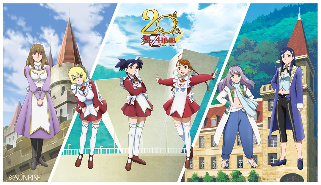 アニメ「舞-乙HiME」20周年記念ビジュアル