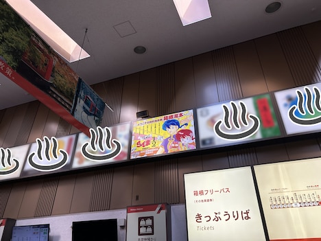 「らんま1/2」の看板広告が掲出されている様子