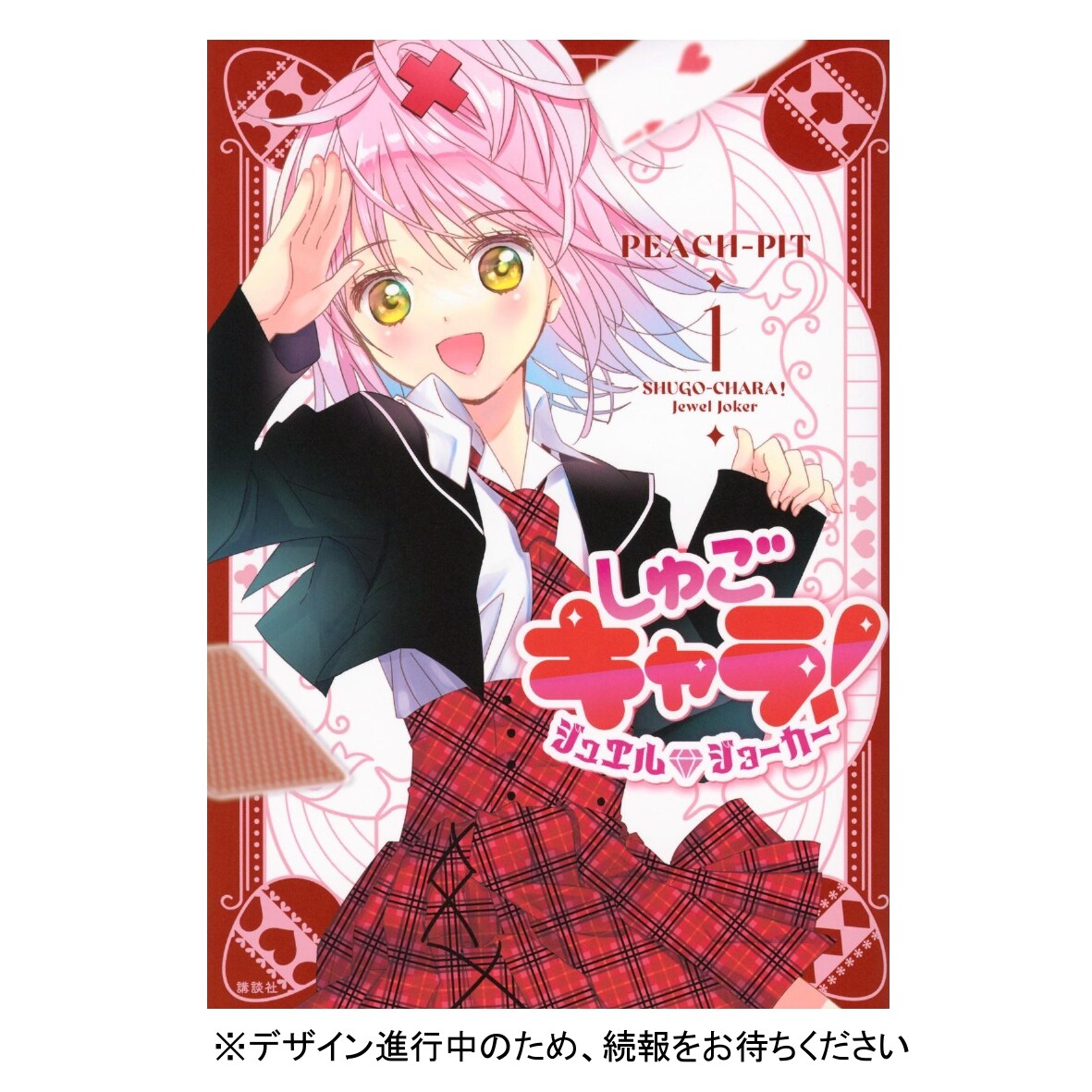 進撃の巨人展 FINAL 信煙弾 お香立て長距離索敵陣形セット 進撃の巨人展 FINAL 信煙弾 お香立て長距離索敵陣形セット