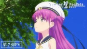 アニメ「Summer Pockets」第7弾PVのサムネイル