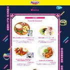 「東京エイリアンズ」カフェ後半メニュー公開、辛口麻婆豆腐で兵吾の口調の悪さを再現
