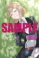 メロンブックス特典