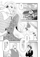 「わかっていますよ旦那さま。どうせ『愛する人ができた』と言うんでしょ？～ドアマットヒロイン、頭をぶつけた拍子に前世が大阪のオバチャンだった事を思い出す～ THE COMIC」より