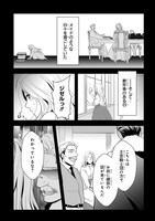 「わかっていますよ旦那さま。どうせ『愛する人ができた』と言うんでしょ？～ドアマットヒロイン、頭をぶつけた拍子に前世が大阪のオバチャンだった事を思い出す～ THE COMIC」より