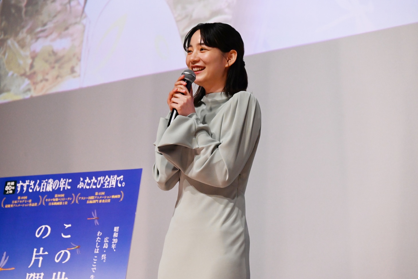 のん