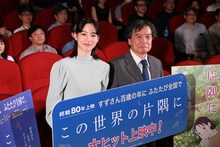 映画「この世界の片隅に」舞台挨拶より、左からのん、片渕須直監督