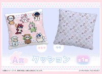 A賞「クッション（全1種）」