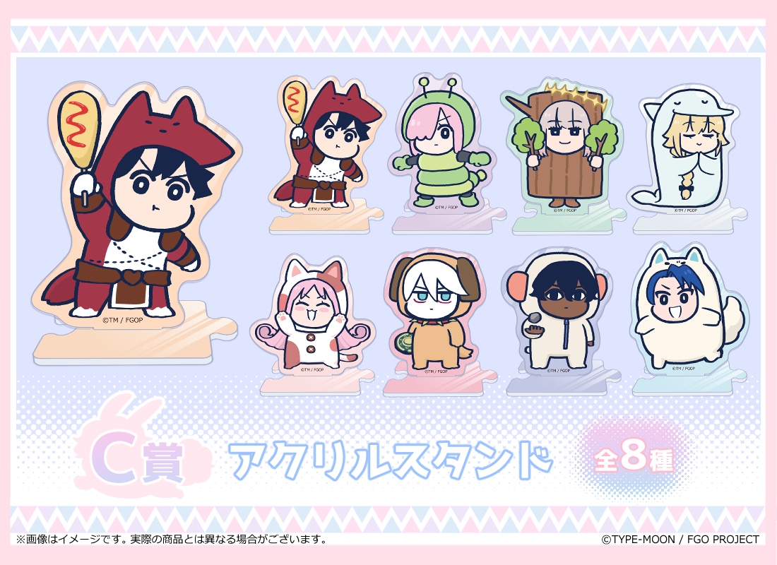 C賞「アクリルスタンド（全8種）」