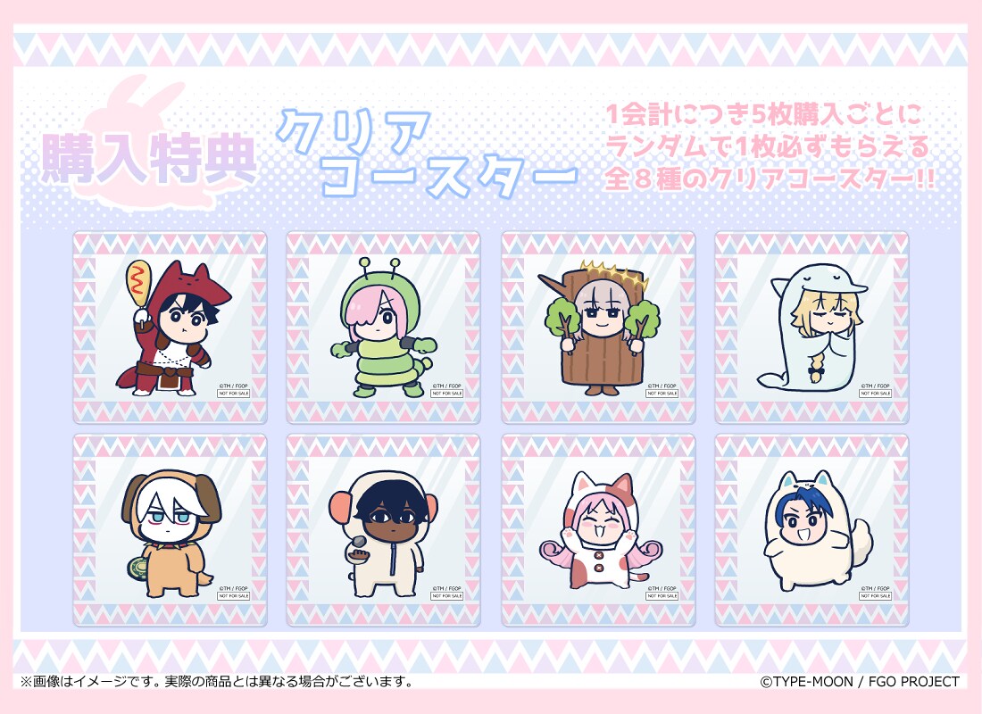 藤丸立香はわからない」初のオンラインくじ販売、立香たちが着ぐるみ姿