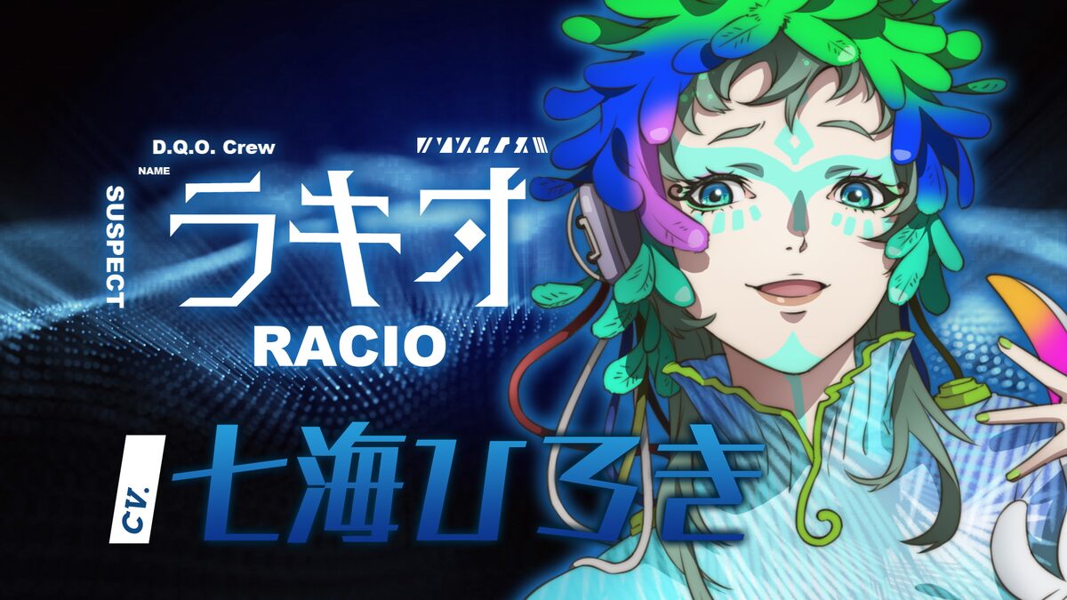 TVアニメ「グノーシア」乗員解禁PVより、ラキオ（CV：七海ひろき グノーシア×ラウンドワンラキオ（通常）