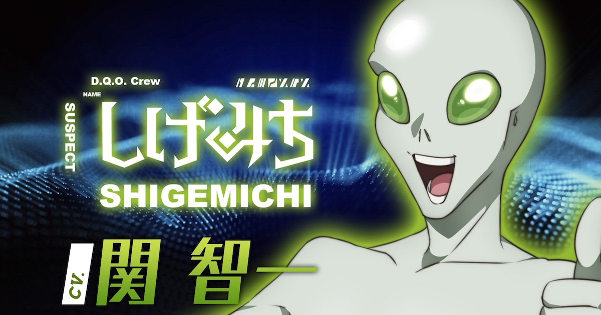 津田健次郎出演の新TVアニメ「グノーシア」新PV公開