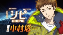 TVアニメ「グノーシア」乗員解禁PVより、シピ（CV：中村悠一）